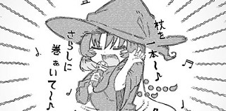 <a href="https://viewer.heros-web.com/episode/2550912965612839964" class="n" target="_blank">第4服「魔女と覚醒」後編のページ</a>