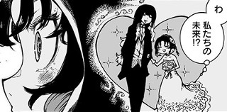 <a href="https://viewer.heros-web.com/episode/2550912965612839956" class="n" target="_blank">第4服「魔女と覚醒」前編のページ</a>