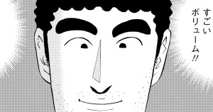 <a href="https://manga-shinchan.com/hiroshi-hirumeshi/episode/017-hiroshi-hirumeshi-r01" class="n" target="_blank">第17話「ピザの流儀」のページ</a>
