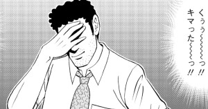 <a href="https://manga-shinchan.com/hiroshi-hirumeshi/episode/025-hiroshi-hirumeshi" class="n" target="_blank">第25話「冷やし中華の流儀」のページ</a>