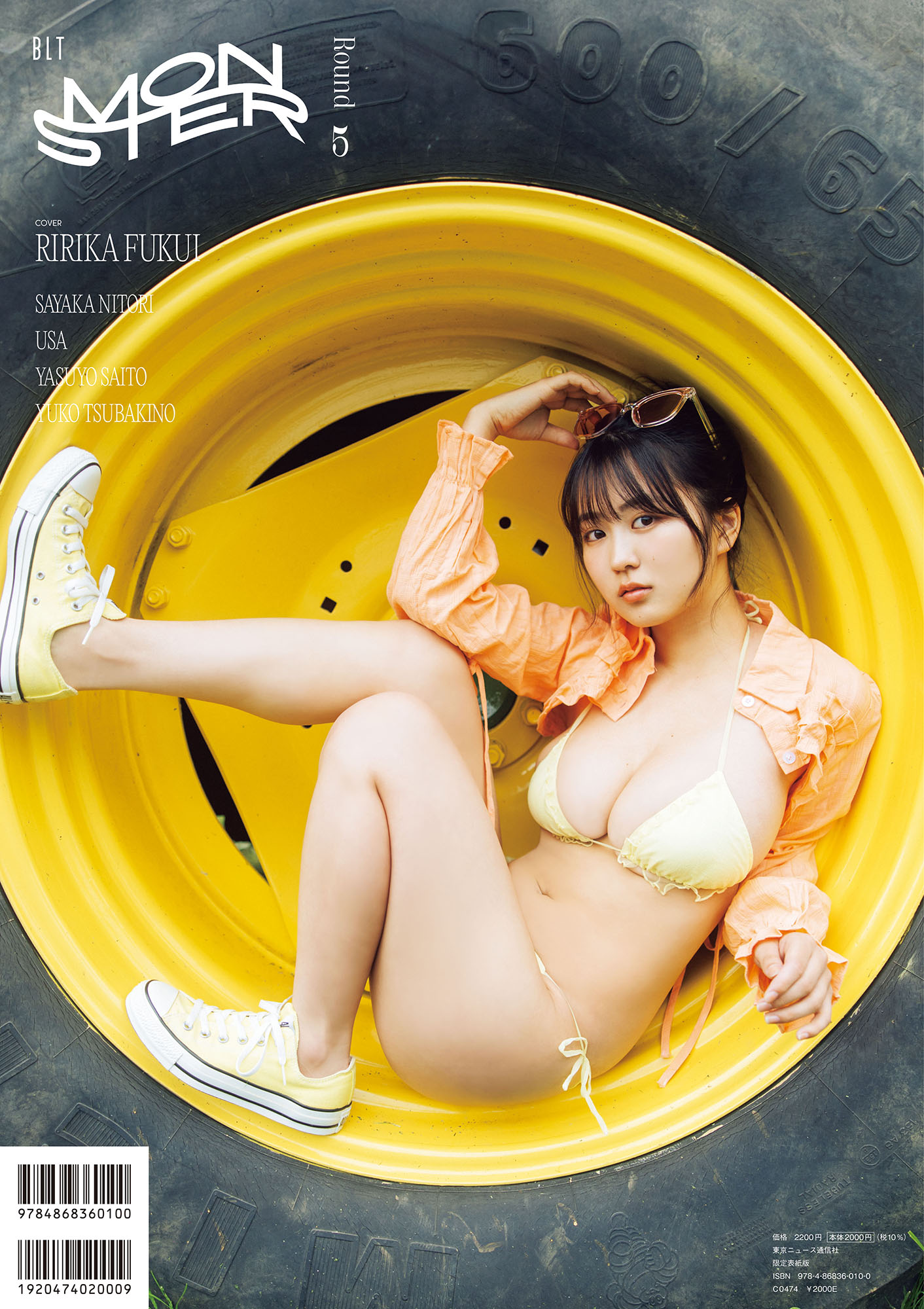 撮影／横山マサト