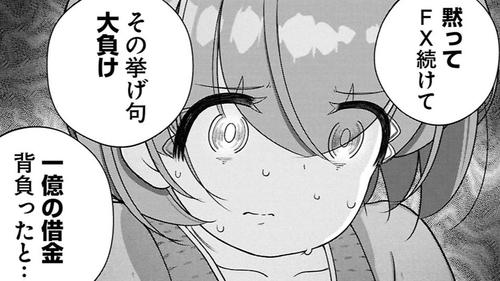 <a href="https://comic-walker.com/detail/KC_003160_S/episodes/KC_0031600004400011_E?episodeType=latest" class="n" target="_blank">第43話のページ</a>