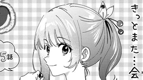 <a href="https://comic-walker.com/detail/KC_002082_S/episodes/KC_0020820006900011_E?episodeType=latest" class="n" target="_blank">第65話その1のページ</a>