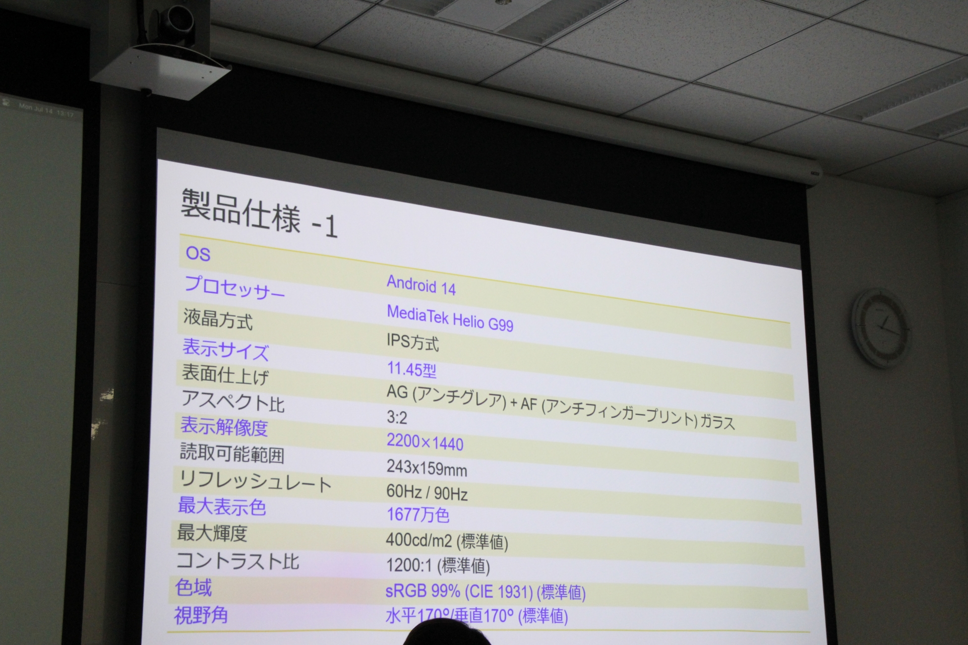 採用プロセッサはMediaTek Helio G99で、これは最大2.2GHzで動作するCortex-A76（2コア）と、最大2.0GHzで動作するCortex-A55（6コア）の8コアCPUを採用。搭載メモリは8GBで、ストレージは128GBとなる