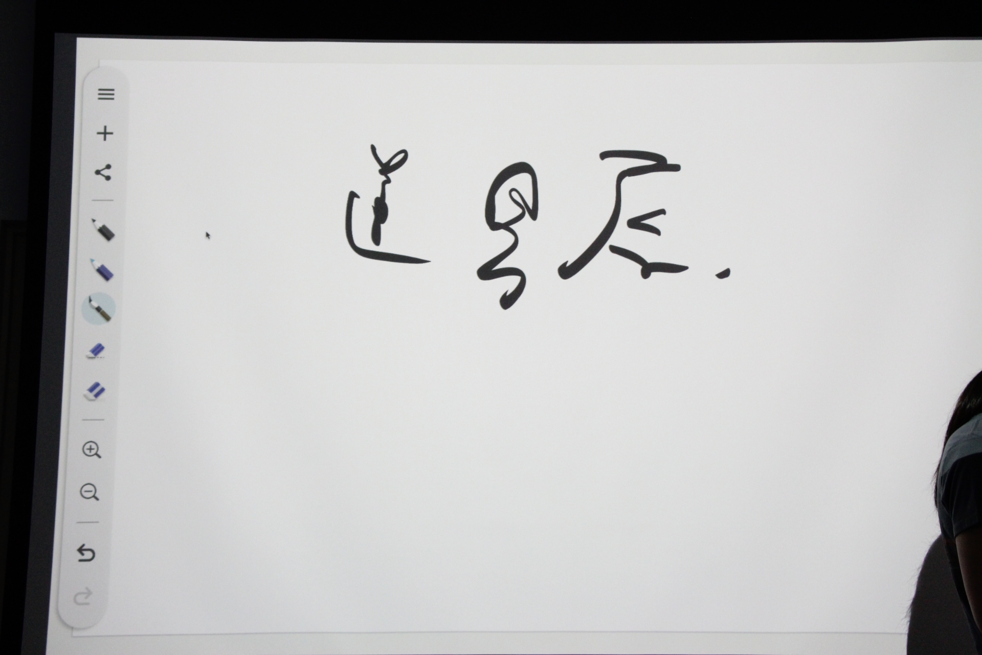 描いたデータは自動的に保存される。「Wacom Shelf」で画像を選んで「Wacom Canvas」で続きを描いたり、それを「CLIP STUDIO PAINT DEBUT」へ渡して本格的な作業をするといったアクションがスムーズにできるよう、動線を確保しているとのことだった