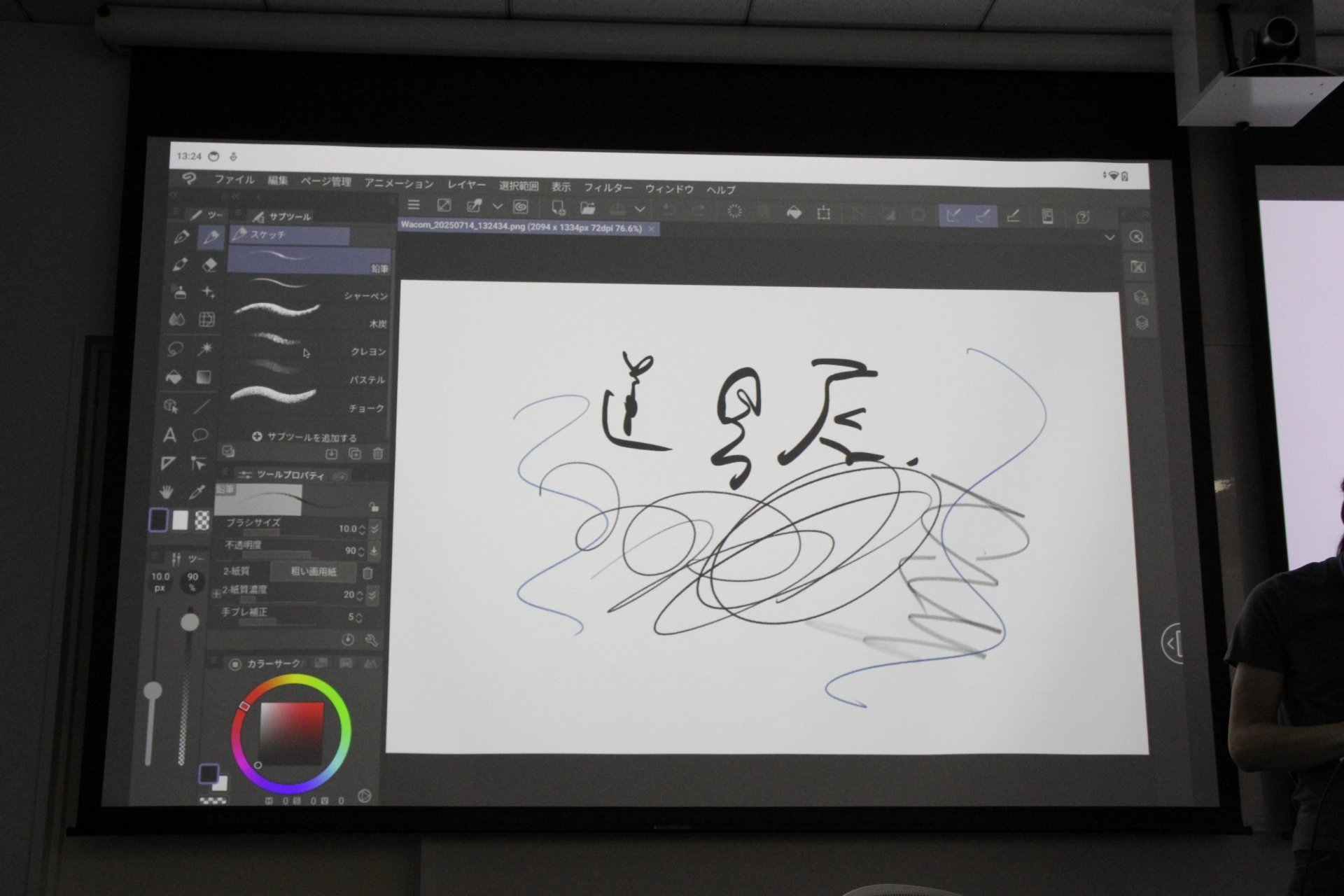 描いたデータは自動的に保存される。「Wacom Shelf」で画像を選んで「Wacom Canvas」で続きを描いたり、それを「CLIP STUDIO PAINT DEBUT」へ渡して本格的な作業をするといったアクションがスムーズにできるよう、動線を確保しているとのことだった
