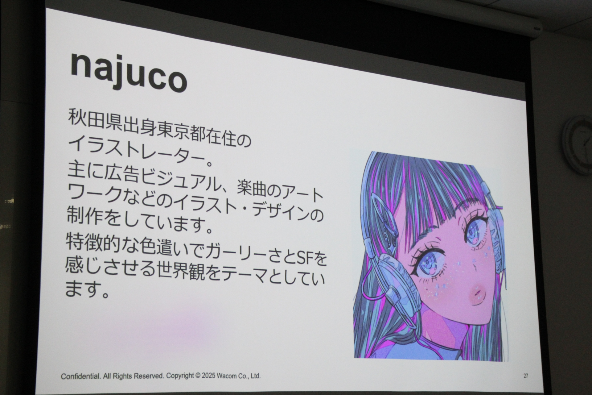 najuco氏は主に広告ビジュアルや、楽曲のアートワークなどのイラスト・デザインを手掛けるイラストレーター。特徴的な色使いで、ガーリーさとSFを感じさせる世界観がテーマだ