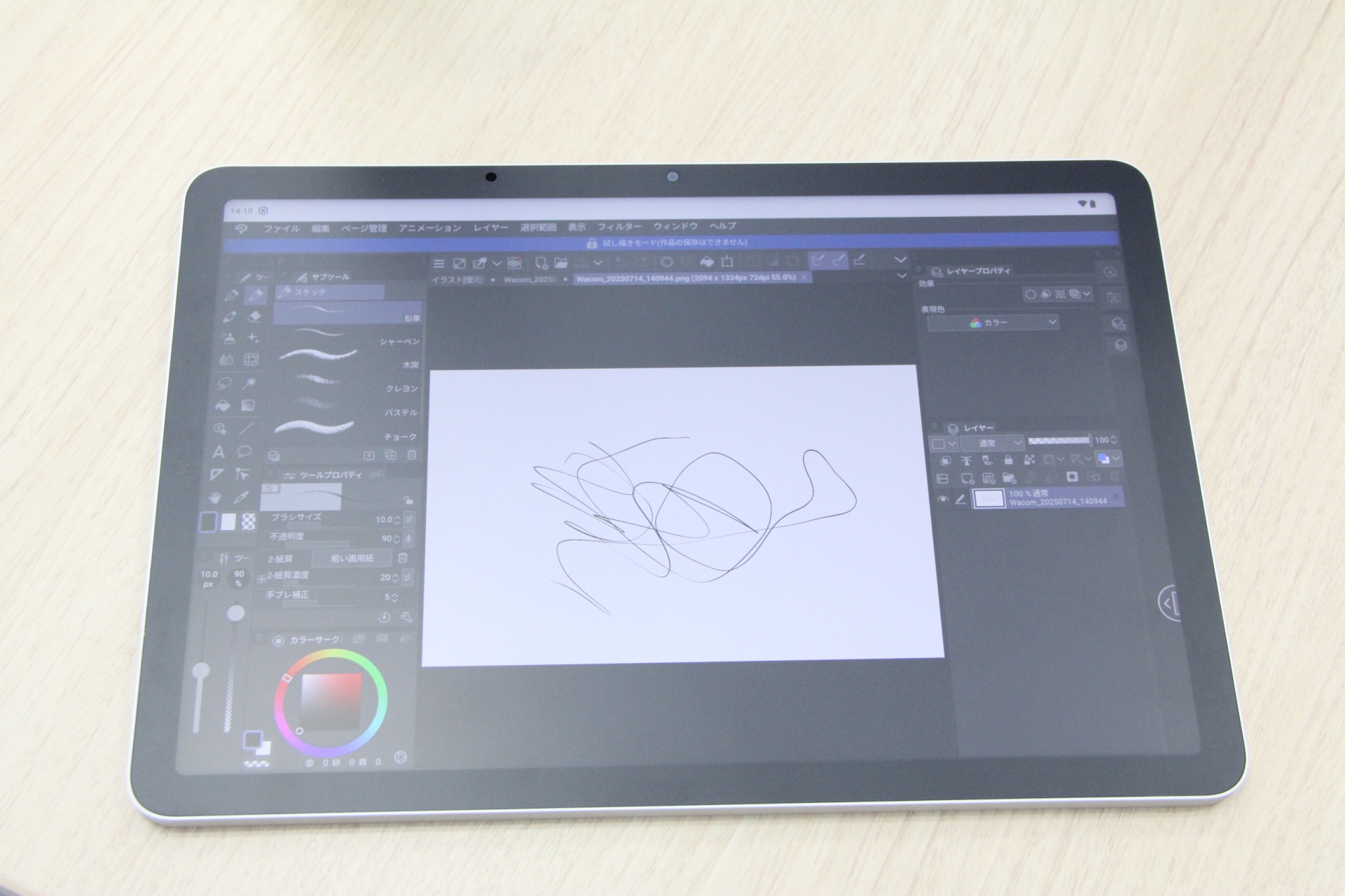 実際に使ってみたところ、スリープ中の画面でペンを長押しすると「Wacom Canvas」が起動、絵を描いた後にシェアボタンをタップしてから「CLIP STUDIO PAINTで続きを描く」を選ぶと、自動的にデータが送られてシームレスに作業を続けられる。作業中のデータは自動保存され「Wacom Shelf」に追加されていく。この一連の作業がひとつのデバイスで完結してしまうのが有り難い