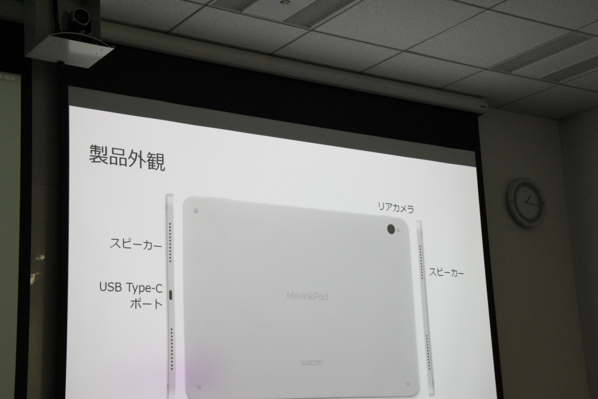 全体的に無駄の無い、スッキリとしたデザインになっている。上面と底面にはそれぞれスピーカが装備されているほか底面にはUSB Type-Cポートがあり、ここに付属のケーブルを接続して充電などをすることが可能だ