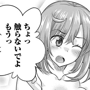 <a href="https://gammaplus.takeshobo.co.jp/_files/isekai_survival/06_2/" class="n" target="_blank">第6話2のページ</a>