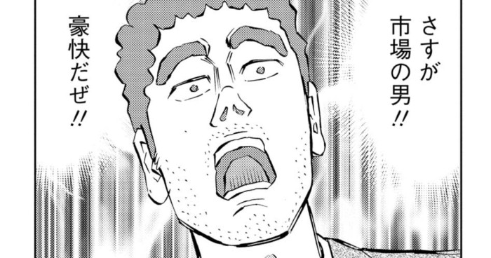 <a href="https://manga-shinchan.com/hiroshi-hirumeshi-saimaru/episode/116-hiroshi-hirumeshi-saimaru" class="n" target="_blank">第116話「親子丼の流儀」のページ</a>