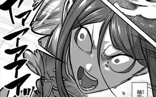 <a href="https://manga-one.com/manga/2275/chapter/291856?type=chapter&sort_type=desc&page=1&limit=10" class="n" target="_blank">第56話「アイヤアアアアアッ」のページ</a>