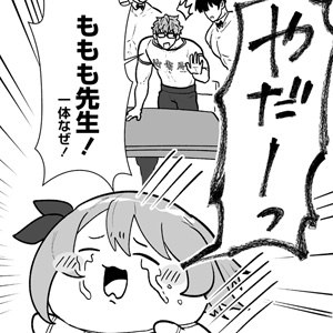 <a href="https://gammaplus.takeshobo.co.jp/_files/muchimeshi/10/" class="n" target="_blank">第10話「鶏胸肉の麻婆豆腐」のページ</a>