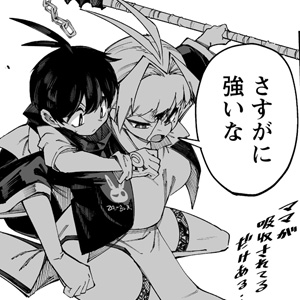 <a href="https://gammaplus.takeshobo.co.jp/_files/onna_shouninsan/61_1/" class="n" target="_blank">第61話1「固有喰い5」のページ</a>