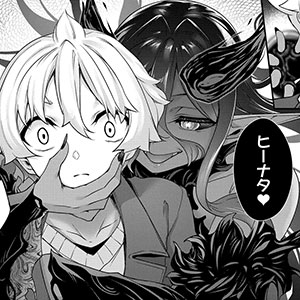 <a href="https://gammaplus.takeshobo.co.jp/_files/aigaomoi_darkelf/28_2/" class="n" target="_blank">第28話2「二人だけの世界」のページ</a>