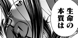<a href="https://viewer.heros-web.com/episode/2550912965769918218" class="n" target="_blank">第131話のページ</a>