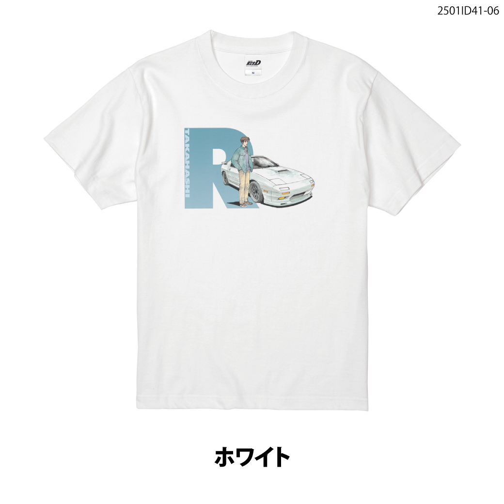 「頭文字D」高橋涼介コットンTシャツ