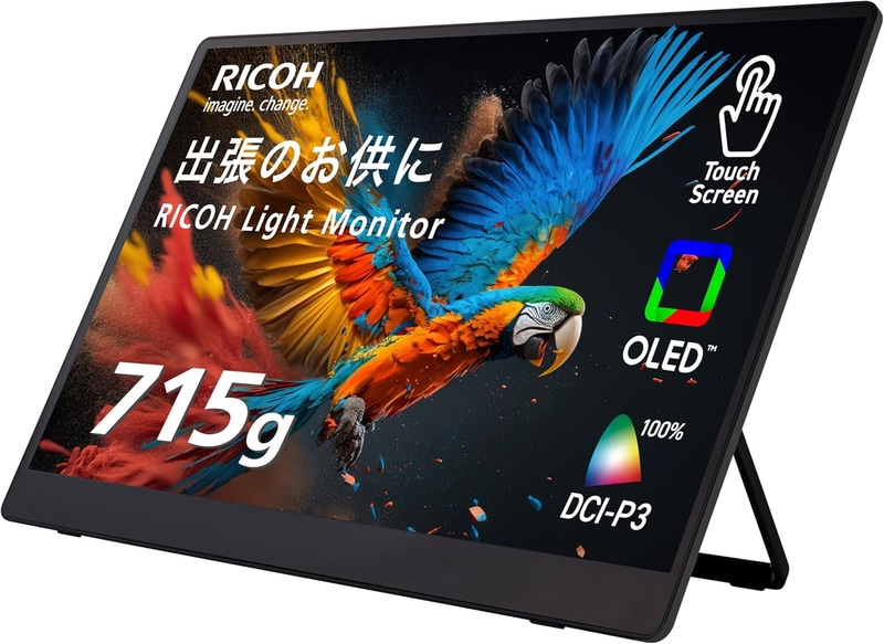 無線タイプ「Light Monitor 150BW」