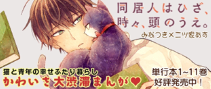 <a href="https://kirapo.jp/meteor/titles/jyashin" class="n" target="_blank">「邪神ちゃんドロップキック」</a>