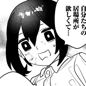 <a href="https://gammaplus.takeshobo.co.jp/_files/nadenadeskill/11_2/" class="n" target="_blank">第11話-2「戦う理由」のページ</a>