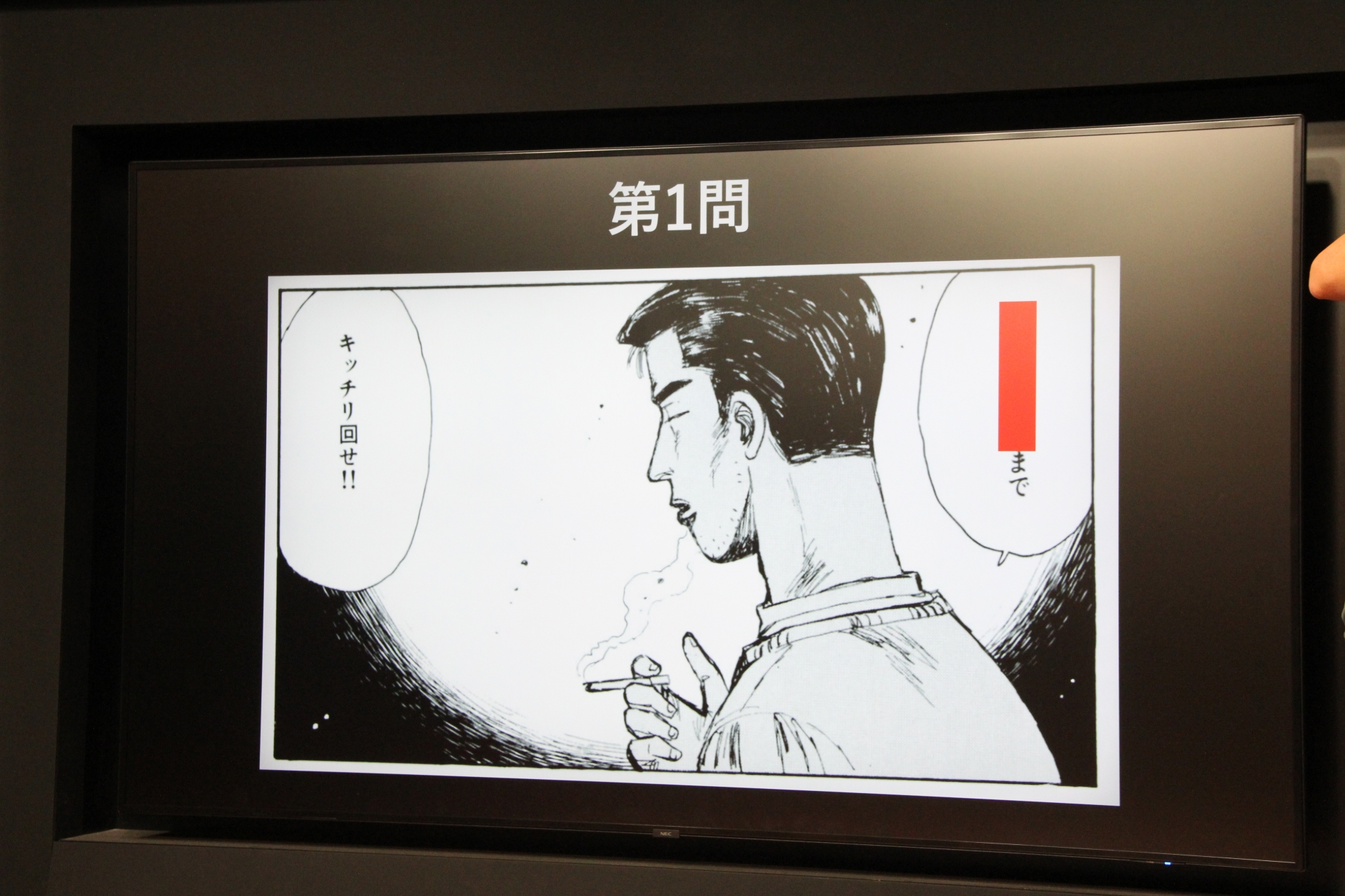 ヘビーなファンを自負するだけあり、クイズにはほぼミス無く回答。会場からも称賛の拍手が起きるほど