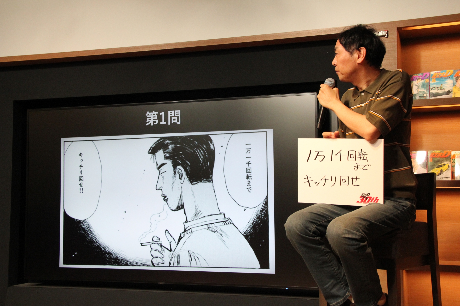 ヘビーなファンを自負するだけあり、クイズにはほぼミス無く回答。会場からも称賛の拍手が起きるほど