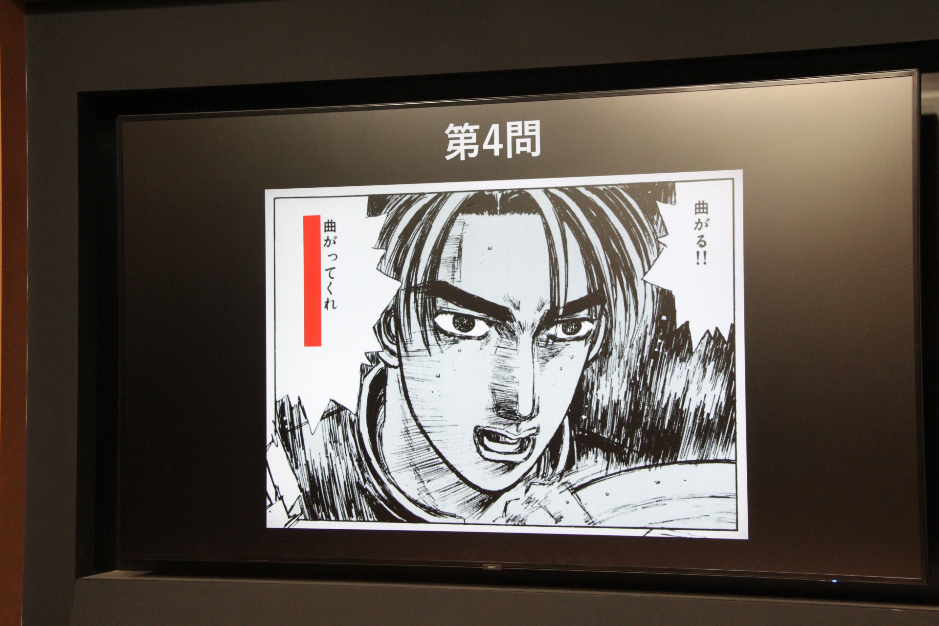 ちなみに残りの設問。答えはわかるだろうか？