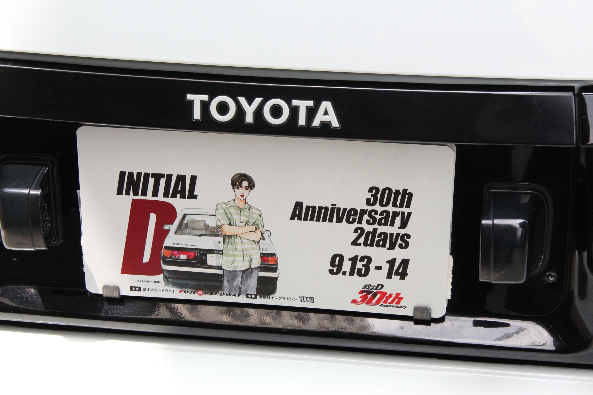 正面と背面のナンバープレート部分