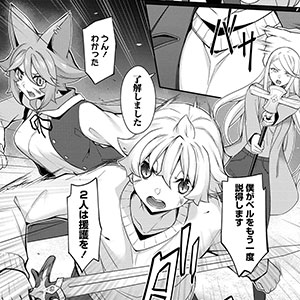 <a href="https://gammaplus.takeshobo.co.jp/_files/aigaomoi_darkelf/29_2/" class="n" target="_blank">第29話2「君がいてくれたから」のページ</a>