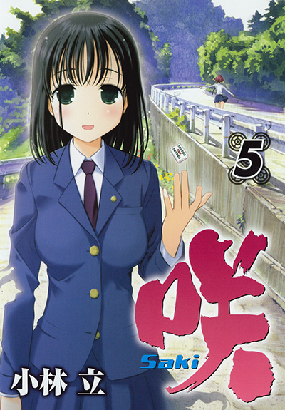 鶴賀学園・東横桃子[画像はヤングガンガンの「咲-Saki-」作品ページ（<a href="https://magazine.jp.square-enix.com/yg/introduction/saki/" class="n" target="_blank">https://magazine.jp.square-enix.com/yg/introduction/saki/</a>）より]