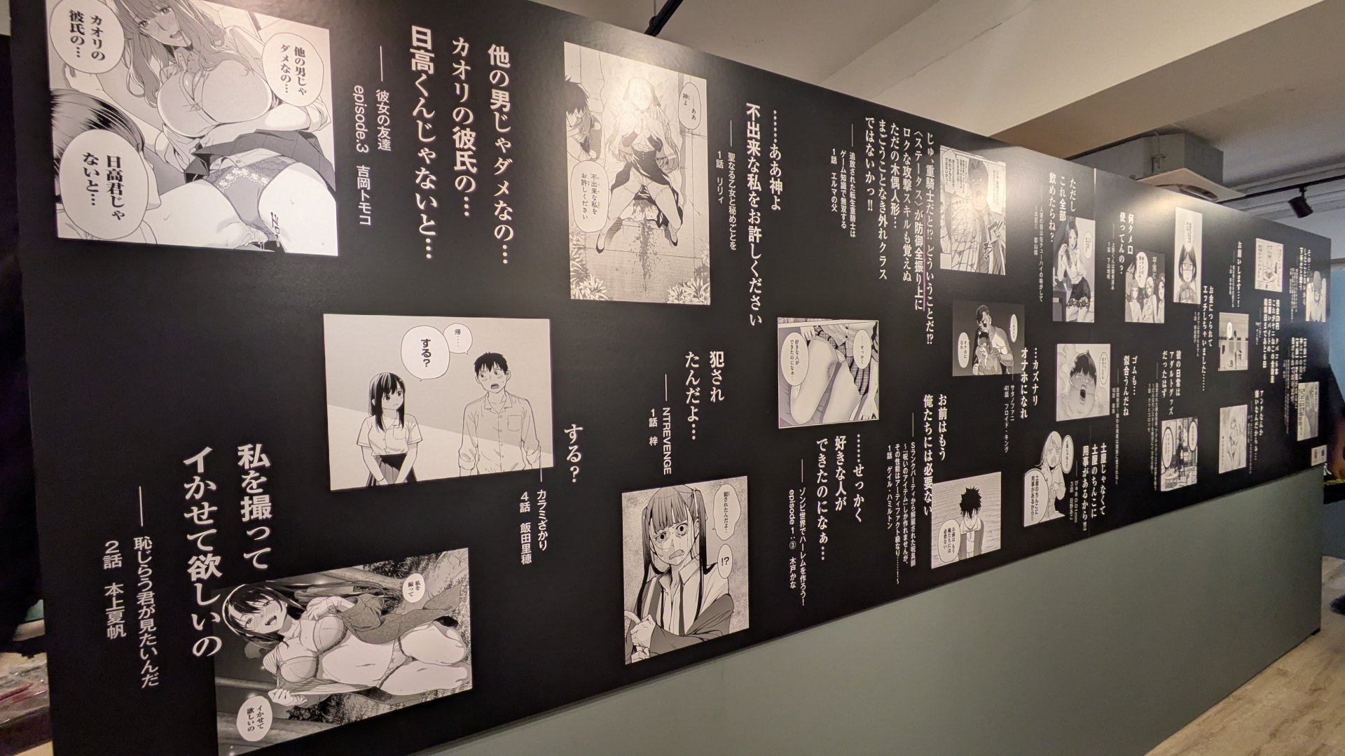 「誠に遺憾な裏表ウォール」の裏側。セリフ自体の攻撃力も高いが、コマがつくことでその威力は倍増