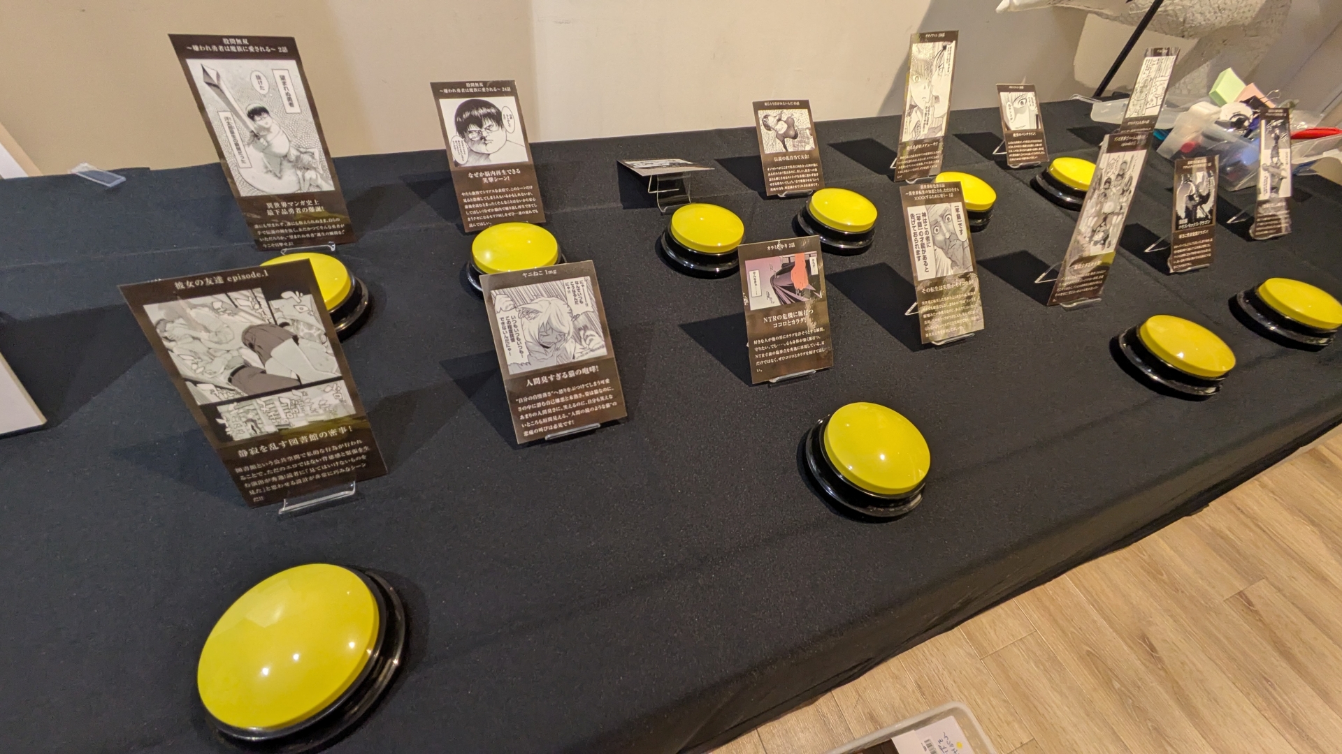 ボタンを押すと春とヒコーキの声で作中のシーンが読み上げられる「誠に遺憾な名言ボタン」。特に「彼女の友達」は筆舌に尽くしがたいのでぜひ押してみてほしい