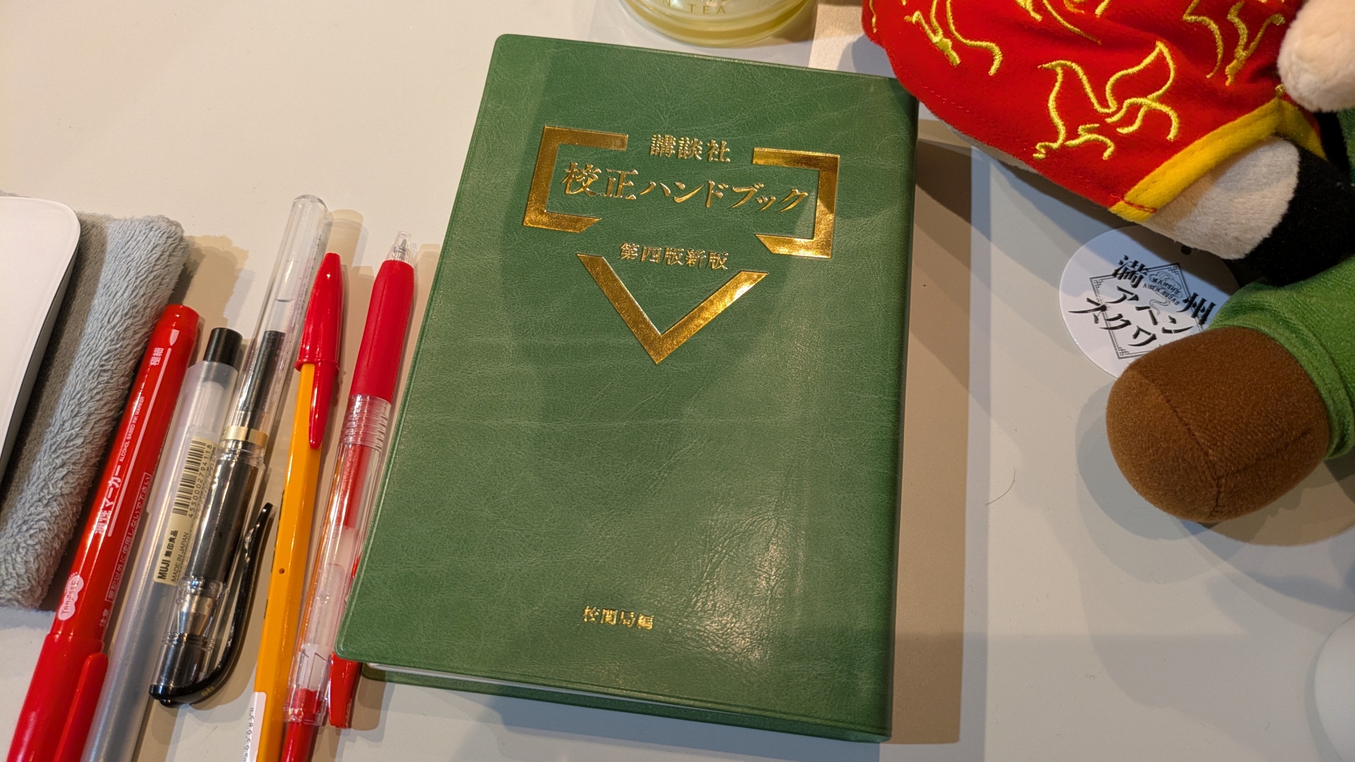 ヤンマガ編集部員のデスクを再現した「ヤンマガ編集部転生ブース」。講談社の校正ハンドブックが置いてあるかと思えば「ヤニねこ」印の灰皿もあったりする