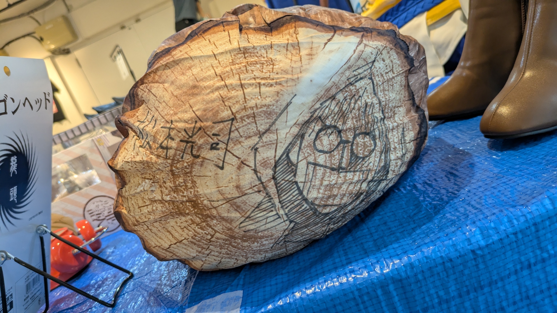 グッズの展示コーナー。中には松本光司氏のサイン入り丸太クッションなども！無断の持ち帰りにはぐんぴぃさんが目を光らせている