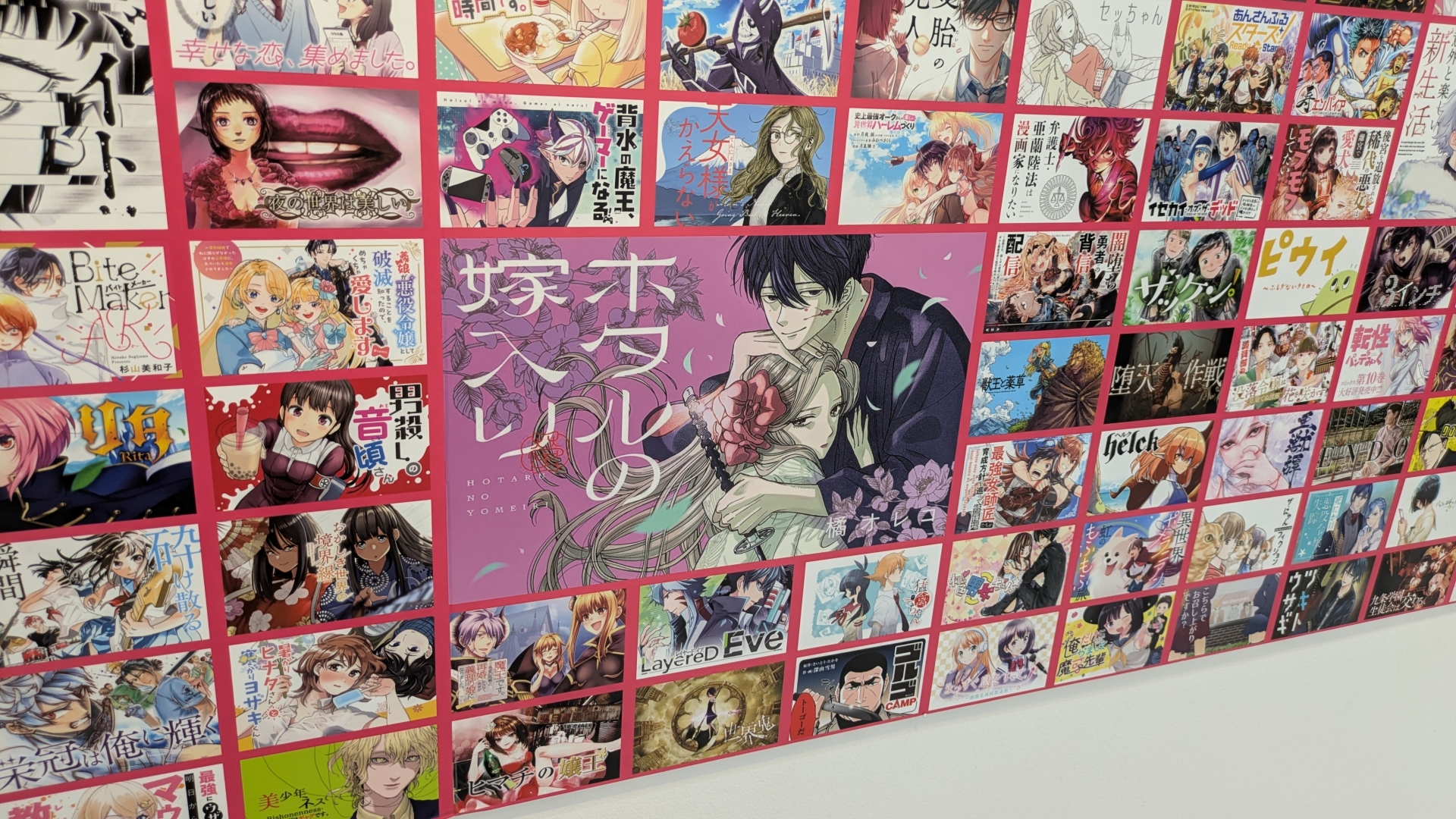 遠目からはモザイクアートのようにも見えるこちらの展示はマンガワンの歴代掲載作品のバナーを敷き詰めたもの。10年の歴史を感じられる