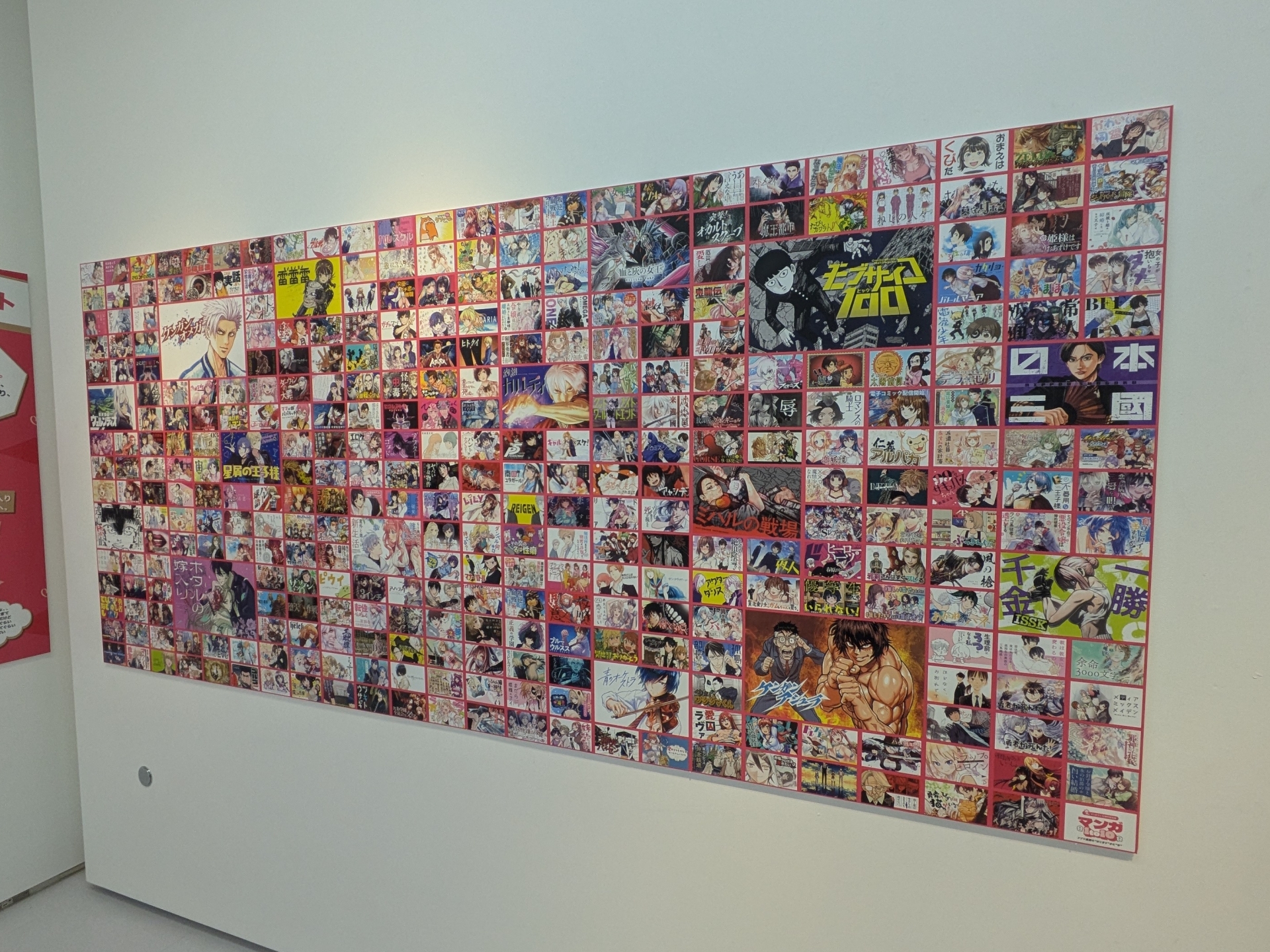 遠目からはモザイクアートのようにも見えるこちらの展示はマンガワンの歴代掲載作品のバナーを敷き詰めたもの。10年の歴史を感じられる