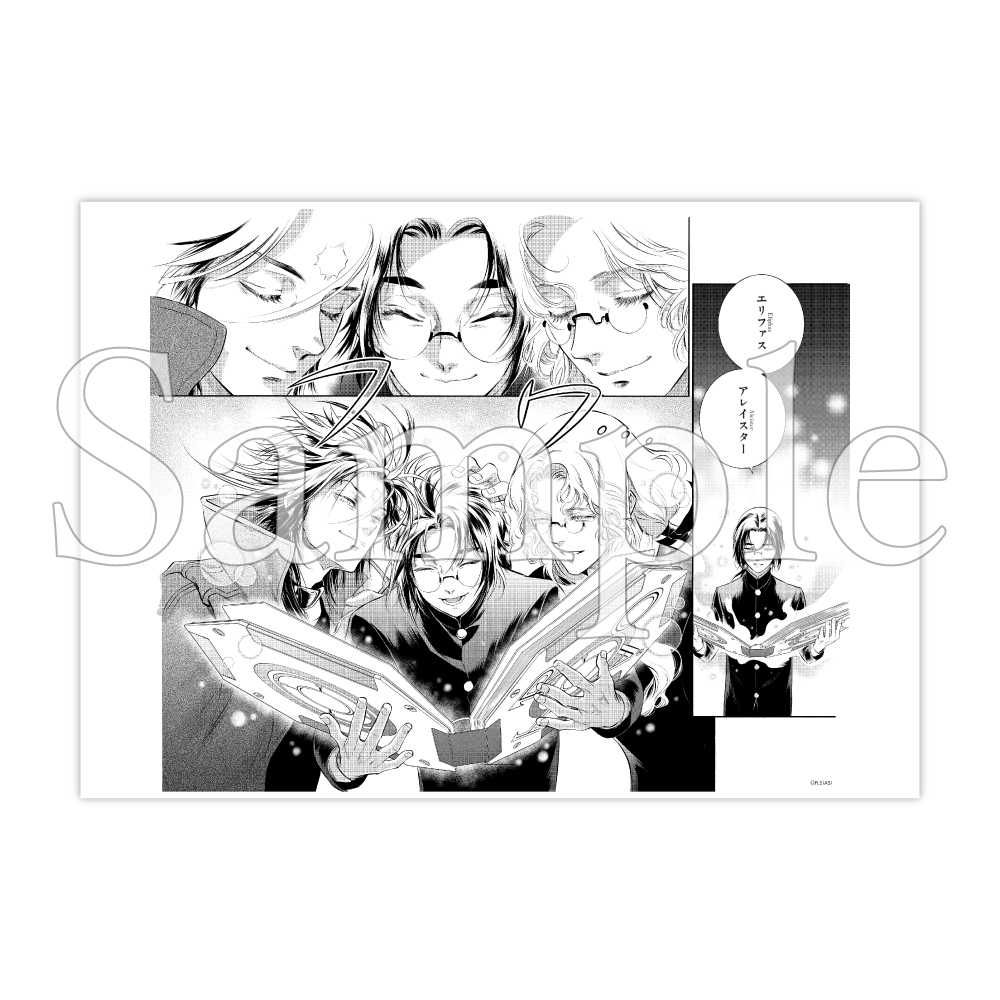 B4判複製原稿／2,200円