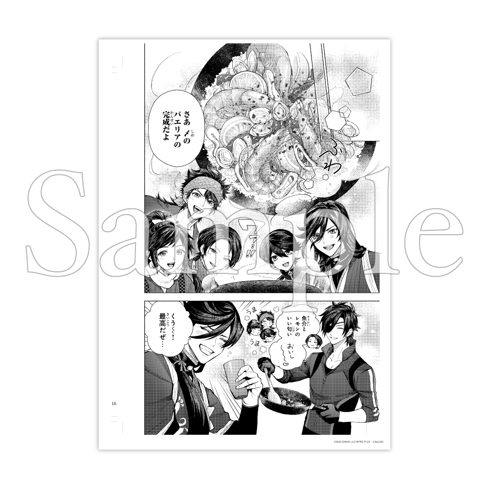 B4判複製原稿／2,200円