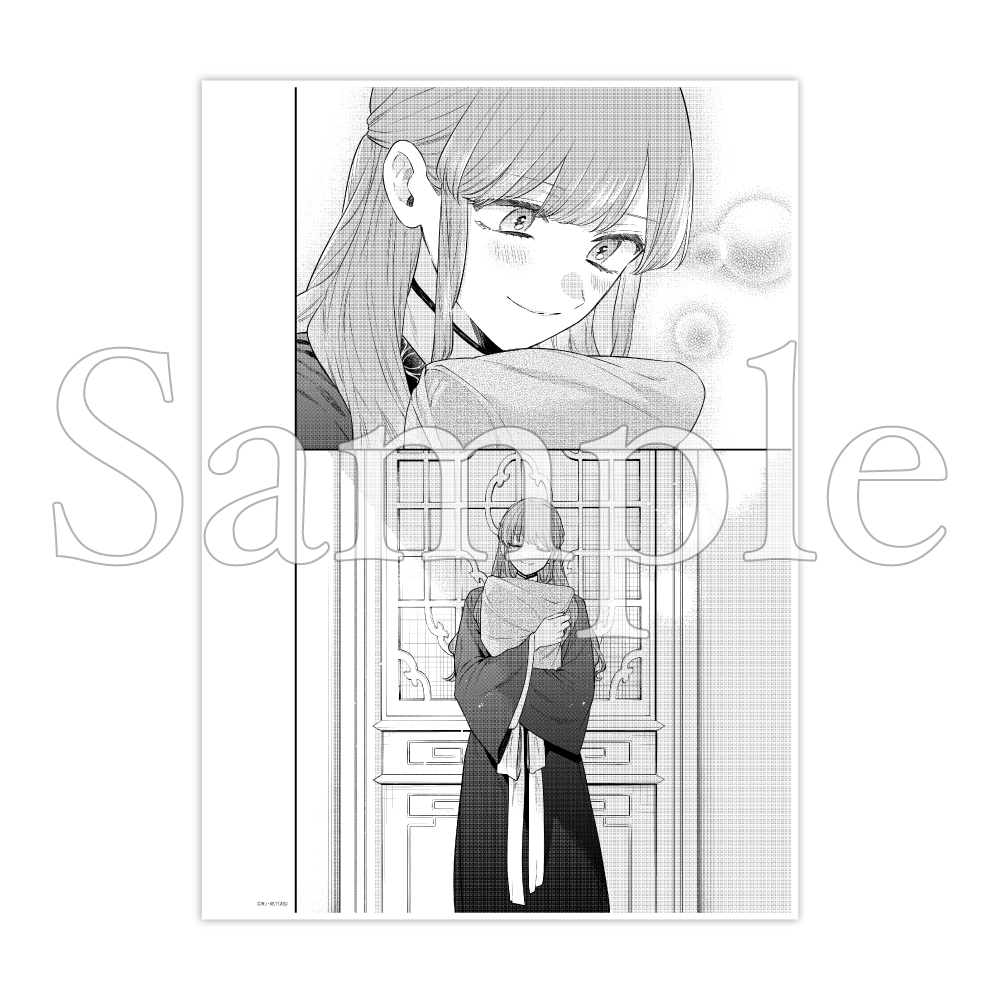 B4判複製原稿／2,200円