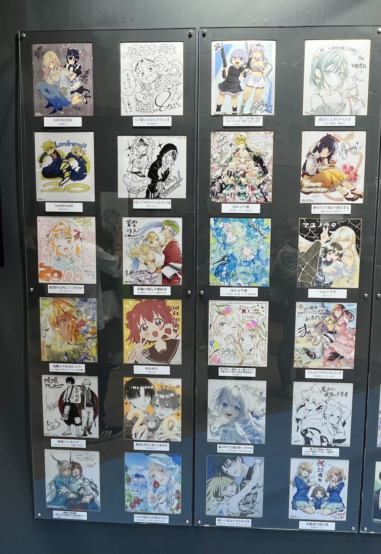 総勢150名の作家による色紙展示。お気に入りの作品の描き下ろしイラストを生で見るチャンス！