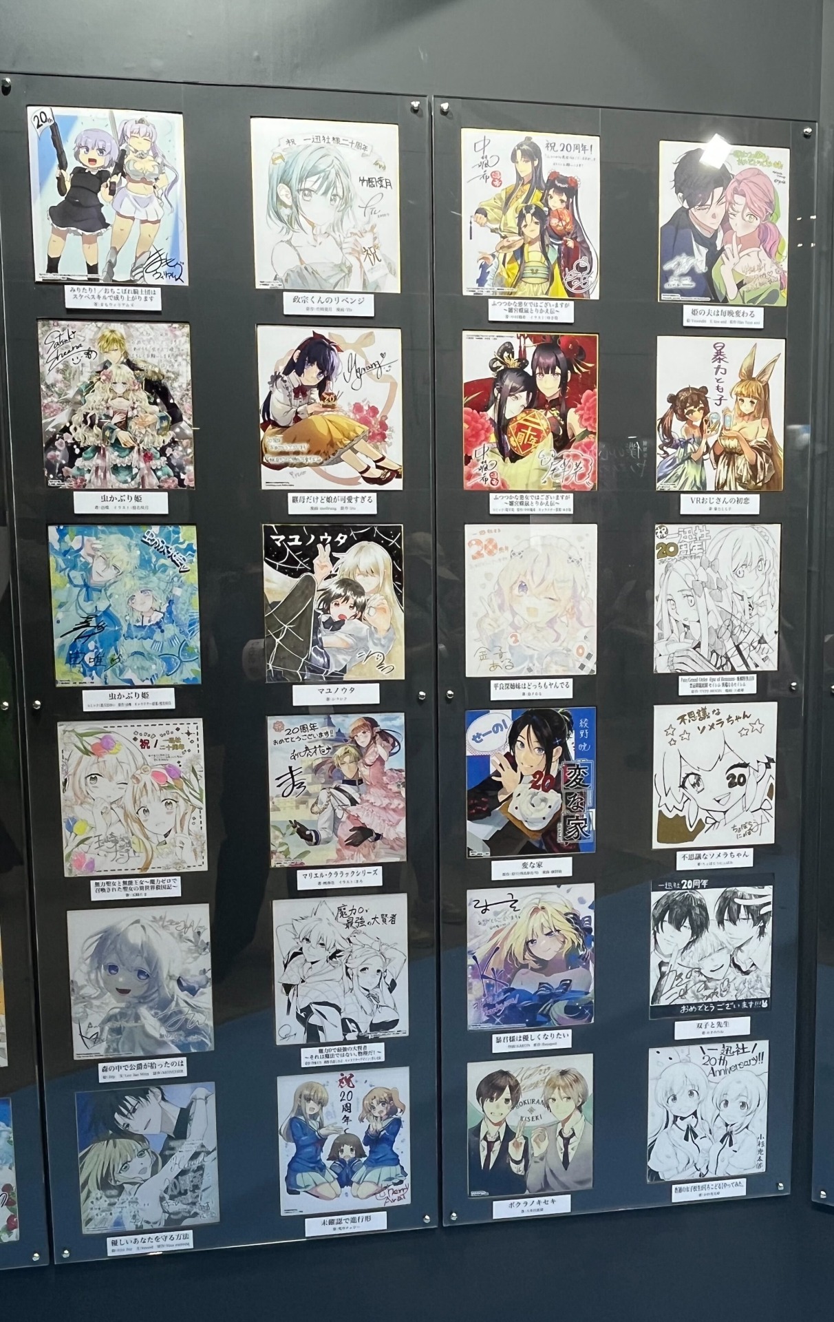 総勢150名の作家による色紙展示。お気に入りの作品の描き下ろしイラストを生で見るチャンス！