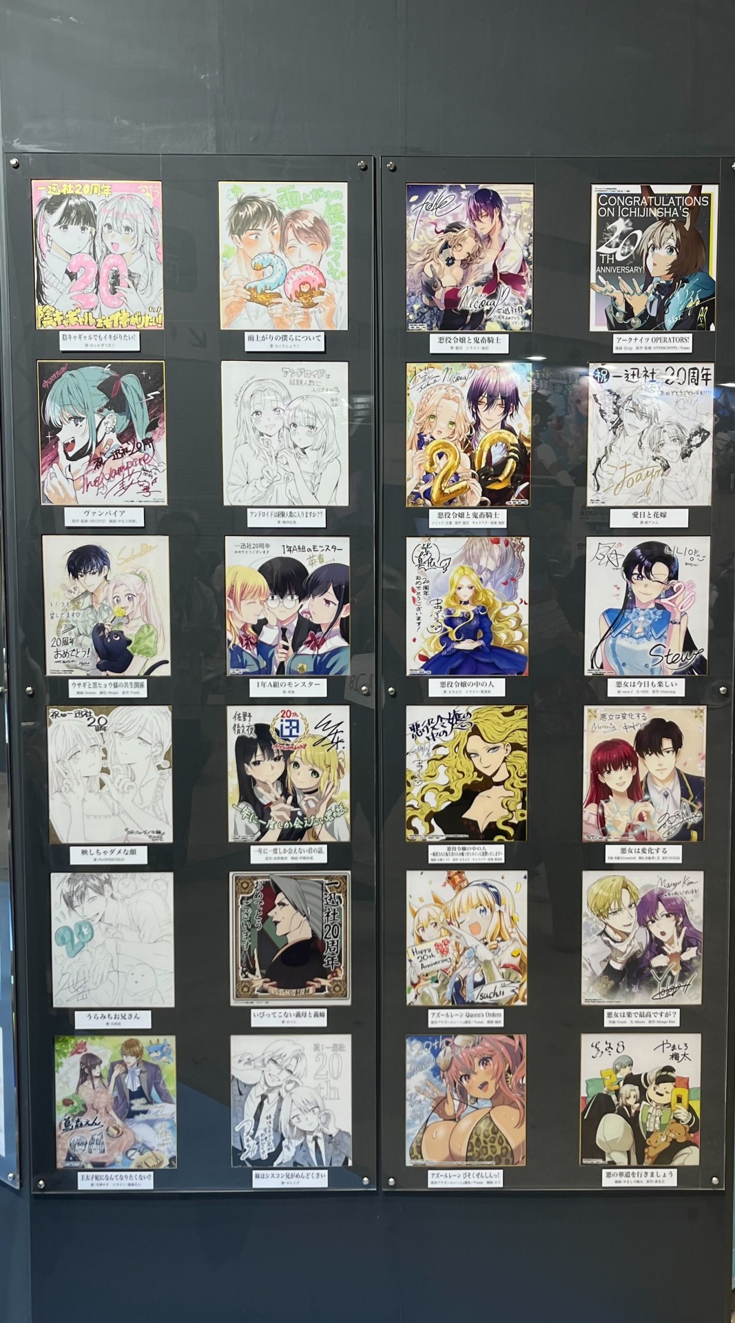 総勢150名の作家による色紙展示。お気に入りの作品の描き下ろしイラストを生で見るチャンス！