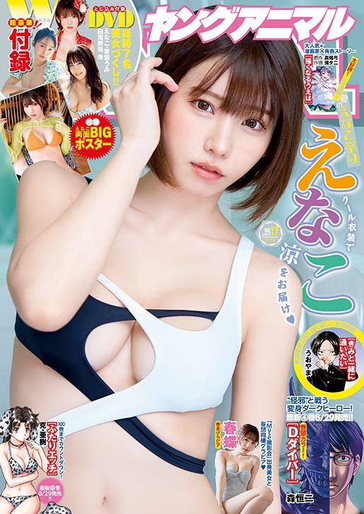 表紙