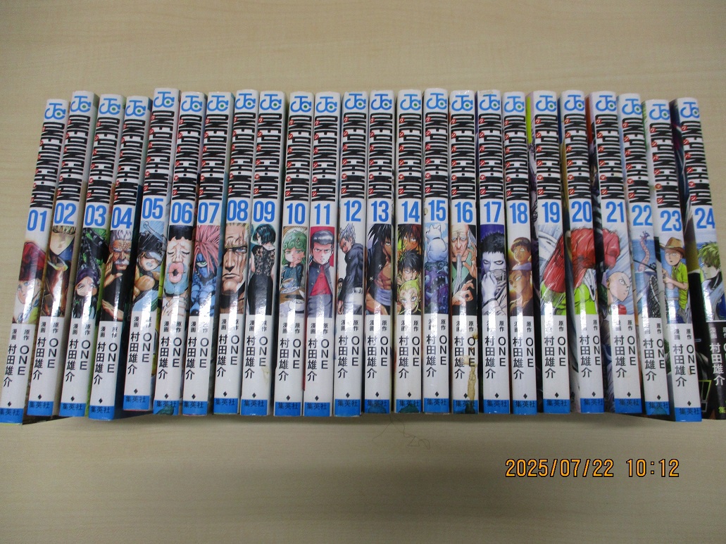 <a href="https://kankocho.jp/items/56947/" class="n" target="_blank">「ワンパンマン」（1～24巻）</a>