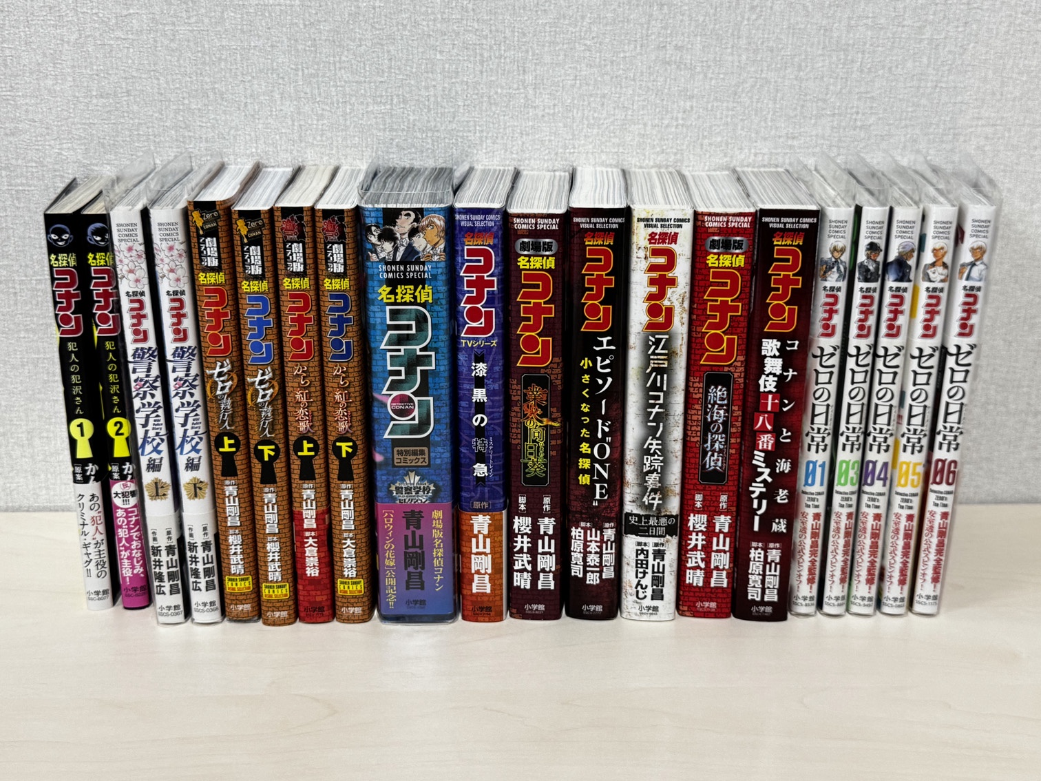 <a href="https://kankocho.jp/items/56954/" class="n" target="_blank">「名探偵コナン」20冊セット</a>