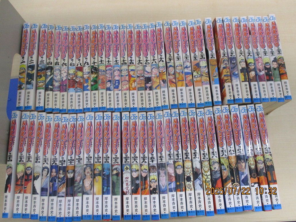 <a href="https://kankocho.jp/items/56978" class="n" target="_blank">「NARUTO」（1～51巻、53～64巻）</a>