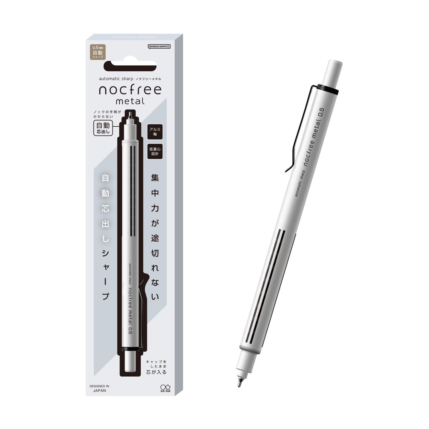 マットホワイト