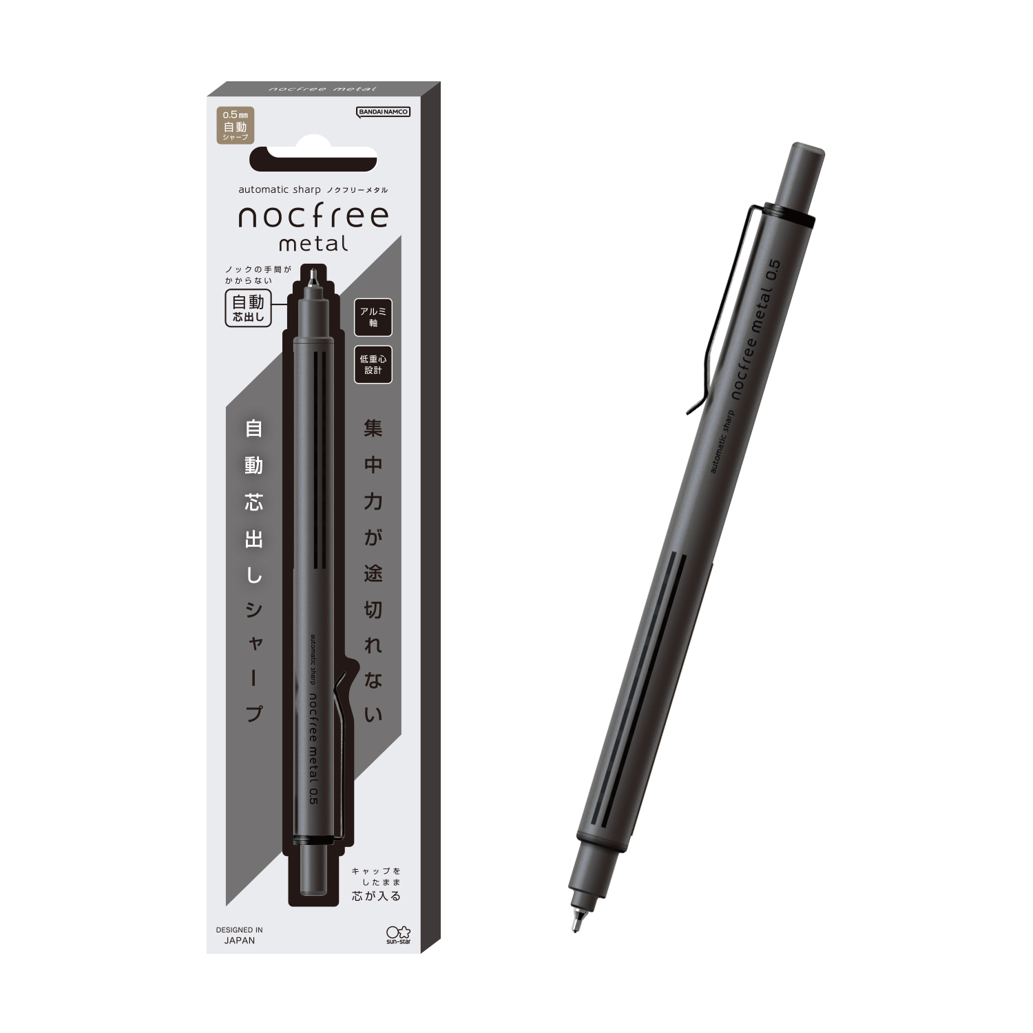 マットブラック