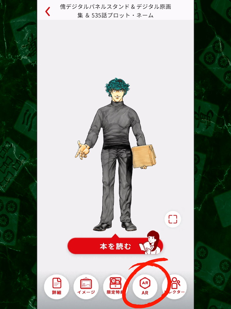 傀デジタルパネルスタンド