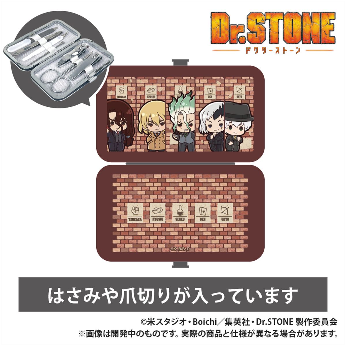 エチケットセット ぷちきゅんシリーズ 1,980 円